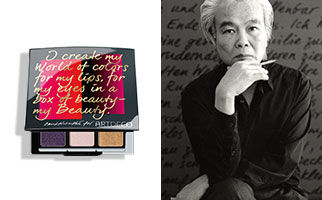 Pham Phu Artdeco Beauty Box